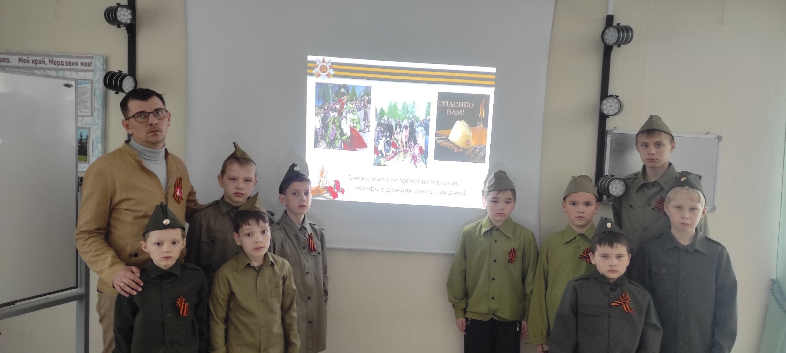 Патриотический час &amp;quot;Памяти павших будем достойны&amp;quot;..