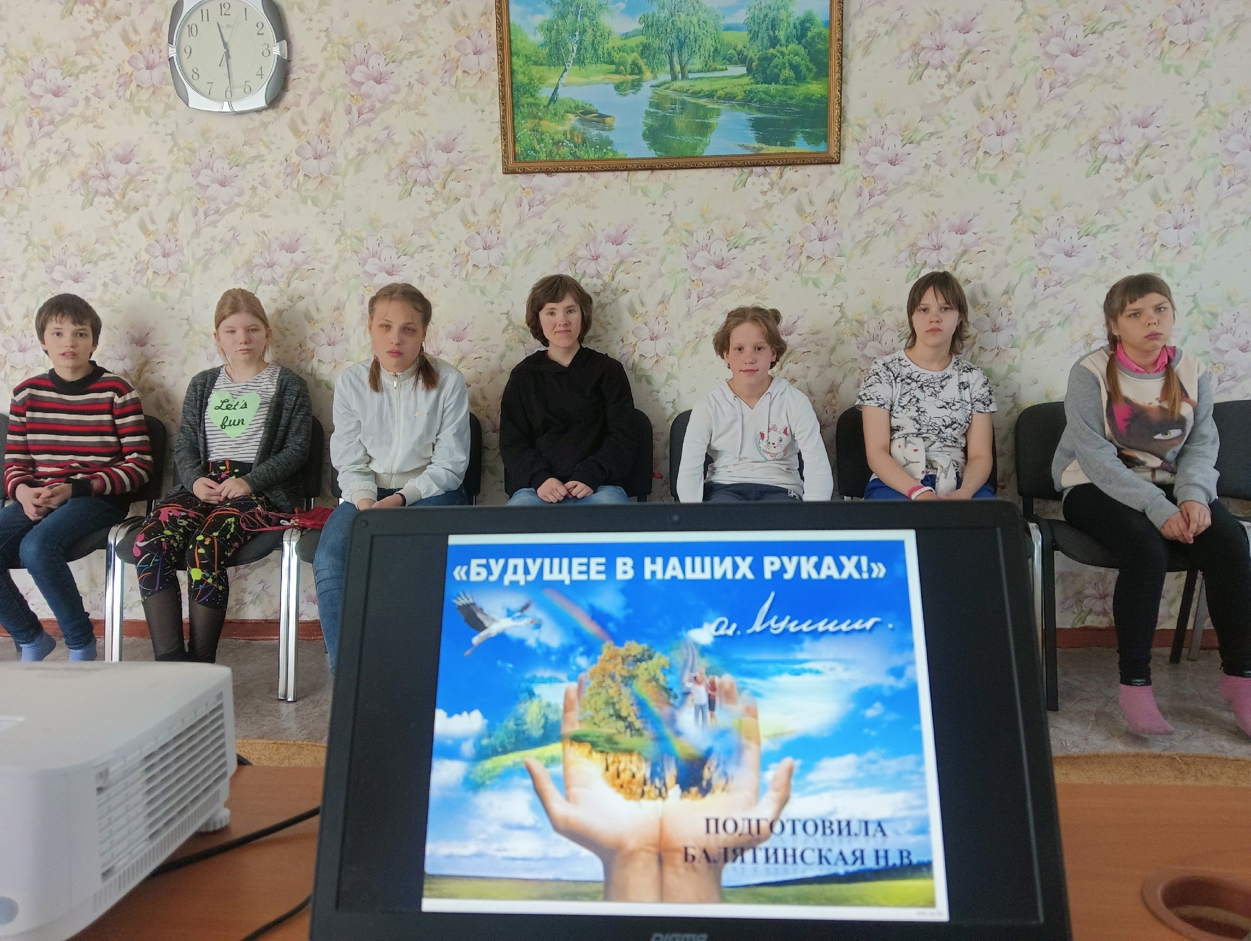 Открытая беседа &amp;quot;Будущее в наших руках&amp;quot;..