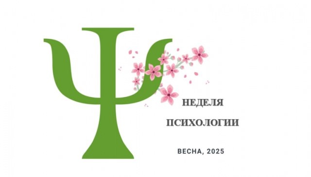 Нейропсихологическая игра &amp;quot;Попробуй повтори&amp;quot;..