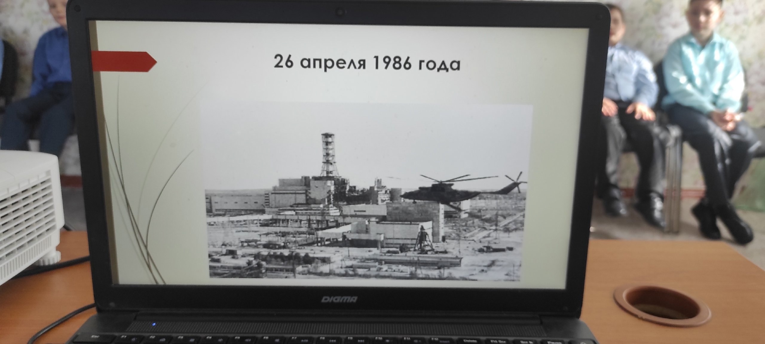 «Чернобыль - планета не знала беды такой»..