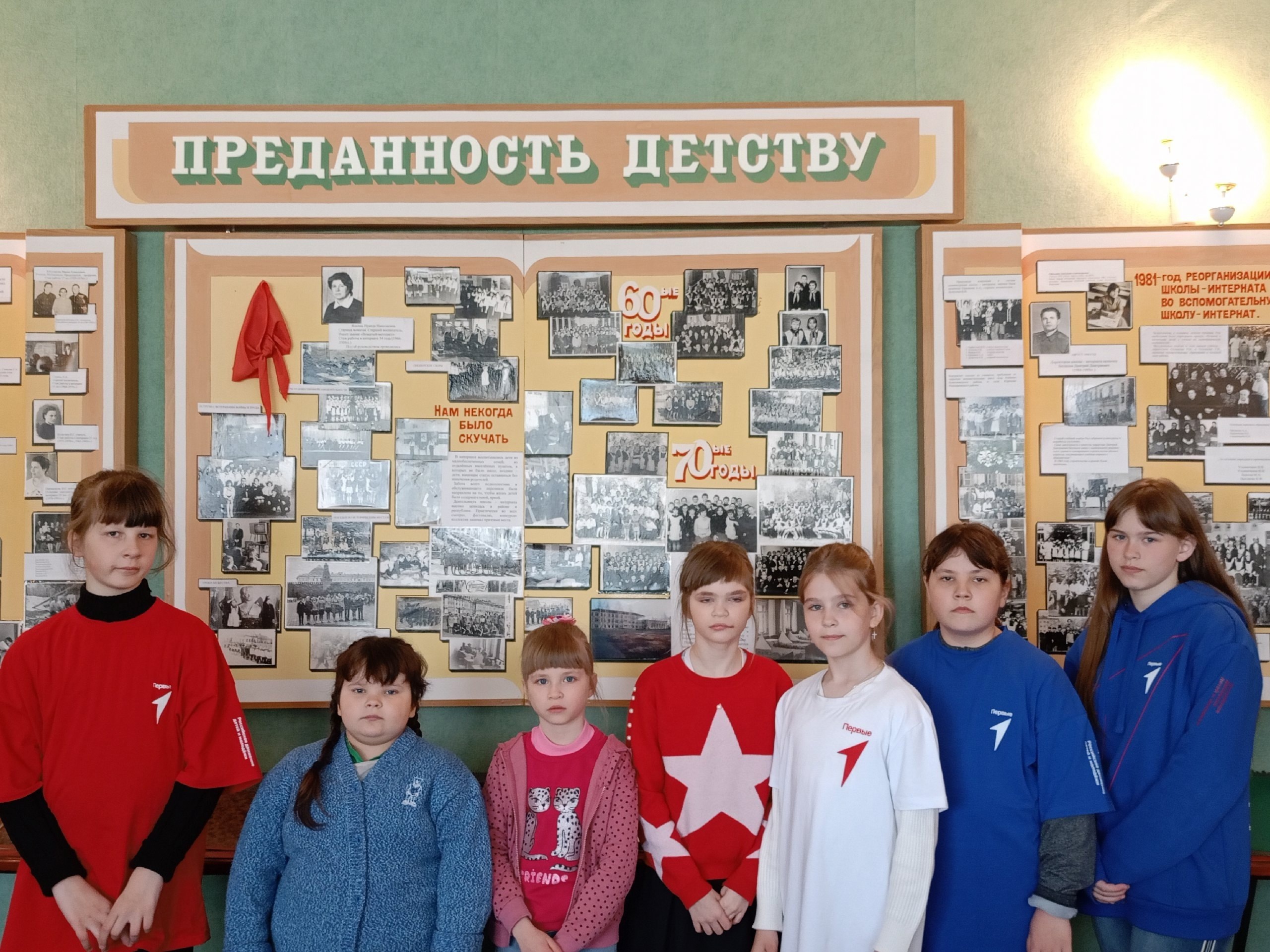 Акция &amp;quot;Наша история&amp;quot;..