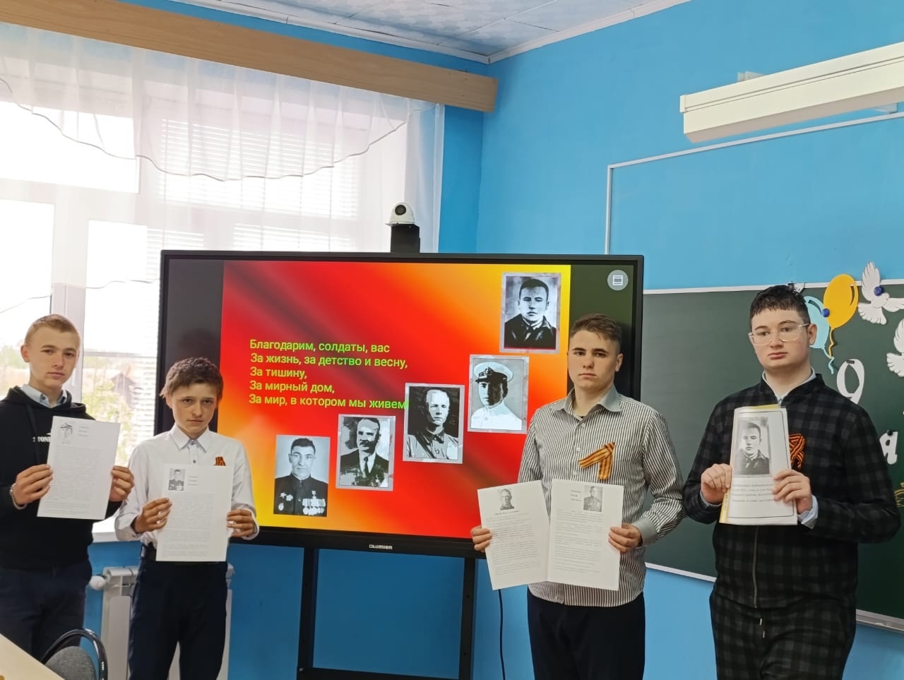 Урок Победы &amp;quot;Я помню! Я горжусь!&amp;quot;..