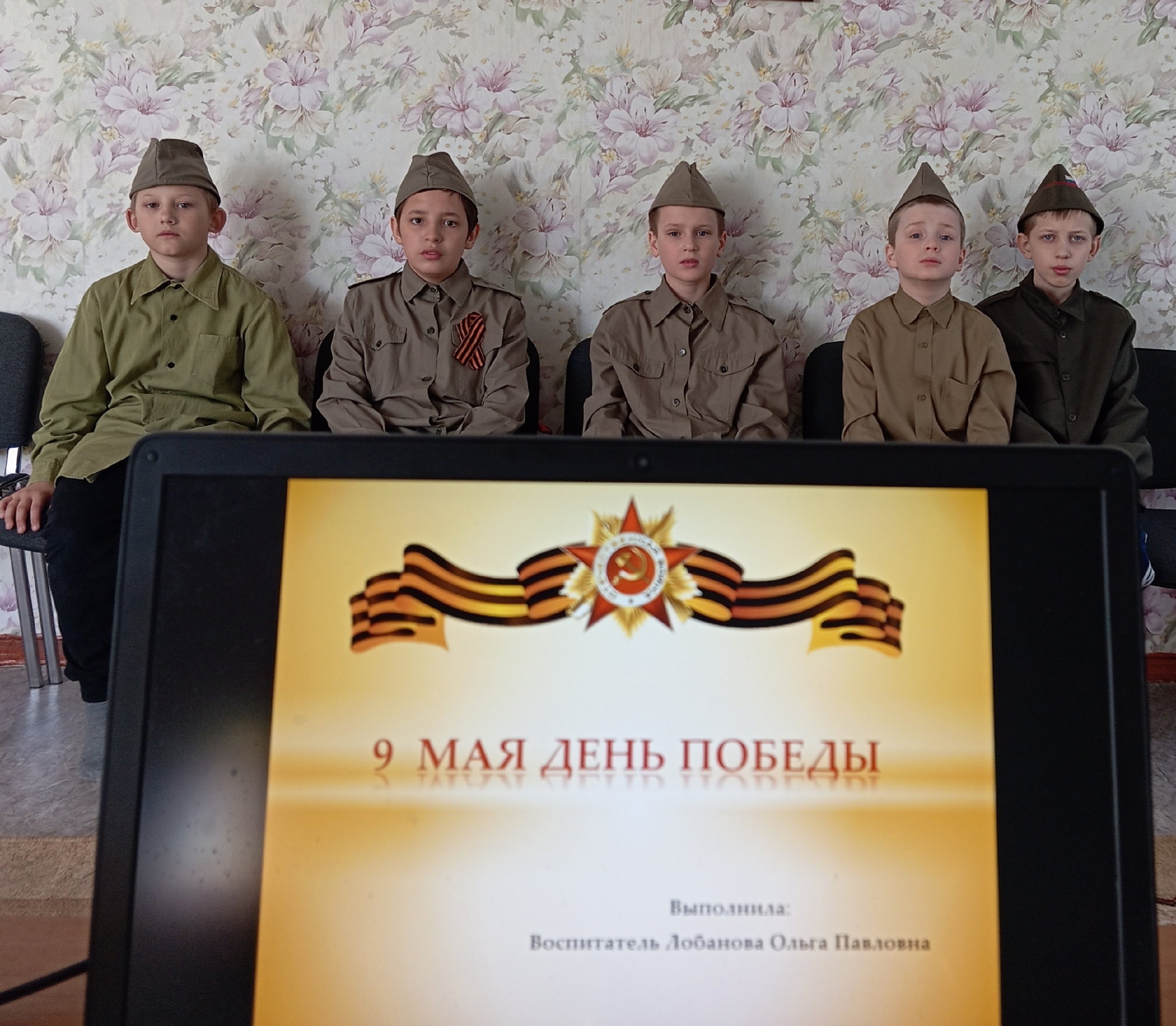 Беседа-презентация &amp;quot;9 мая День Победы&amp;quot;.