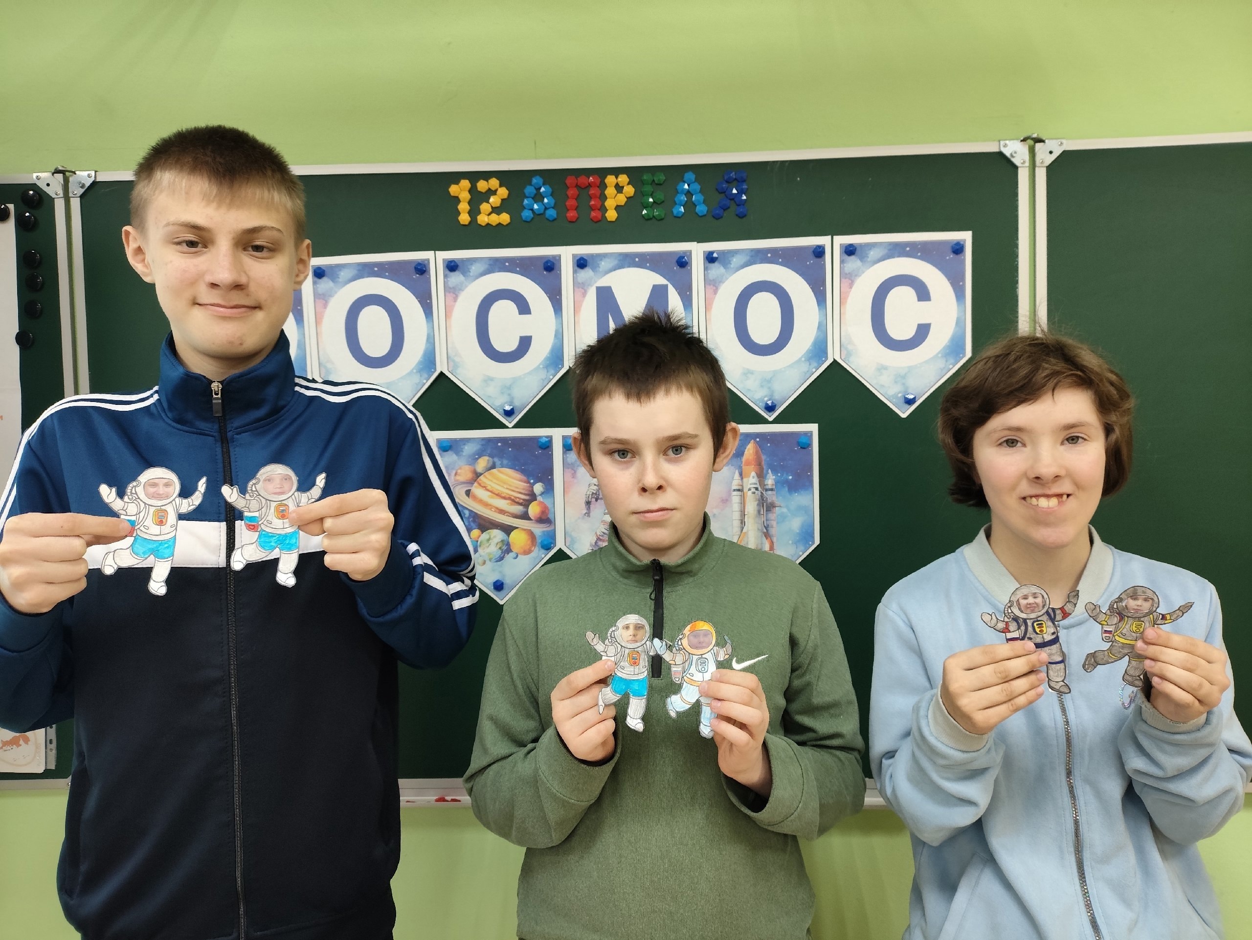 День Космонавтики..