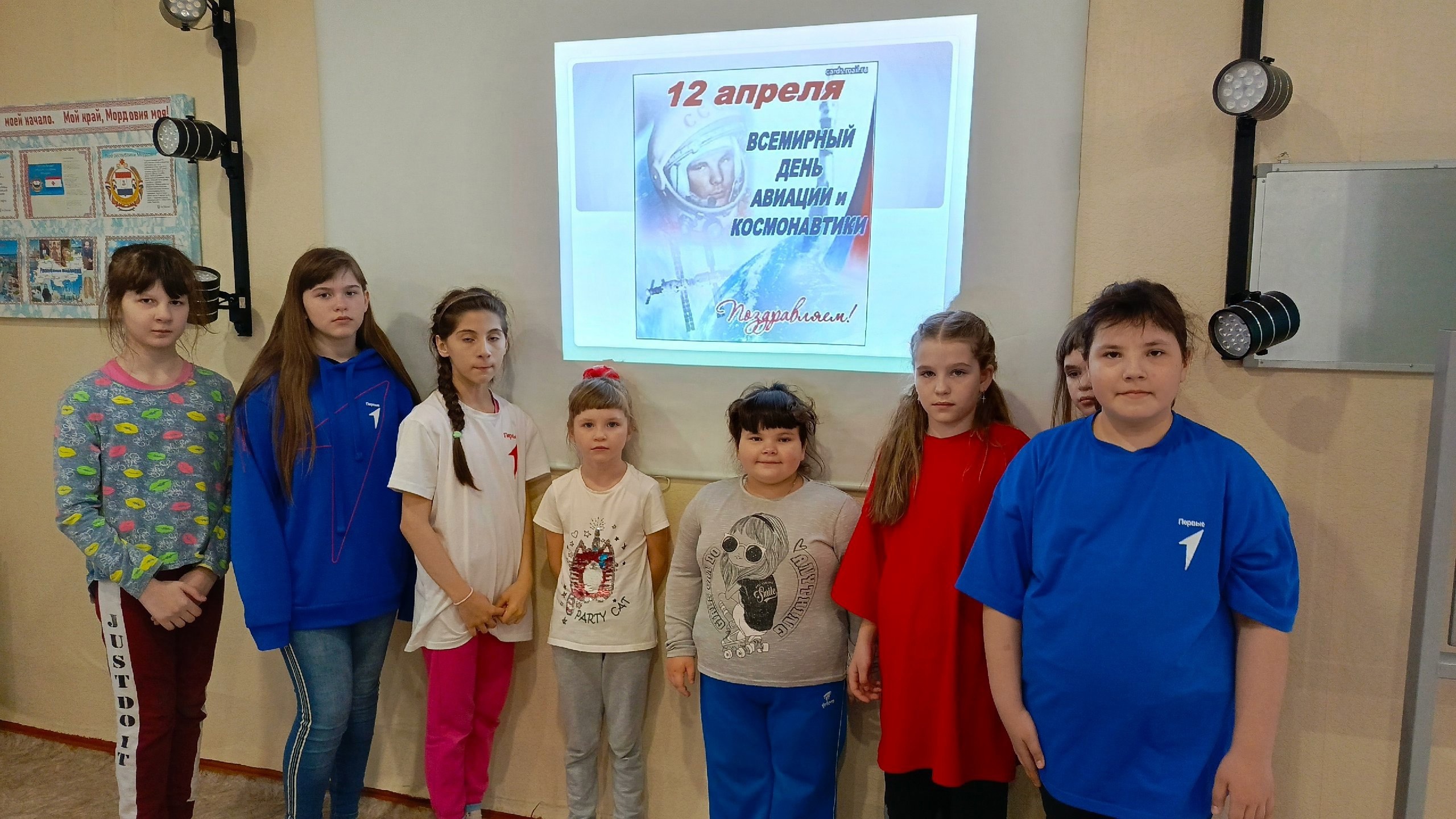 &amp;quot;День космонавтики&amp;quot;..