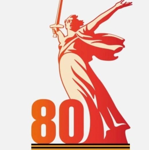 Виртуальную экскурсию «Города-герои&amp;quot;..