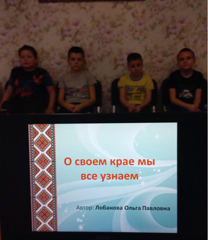 &amp;quot;О своем крае мы все узнаем&amp;quot;.