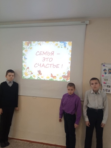 Семья - это счастье.