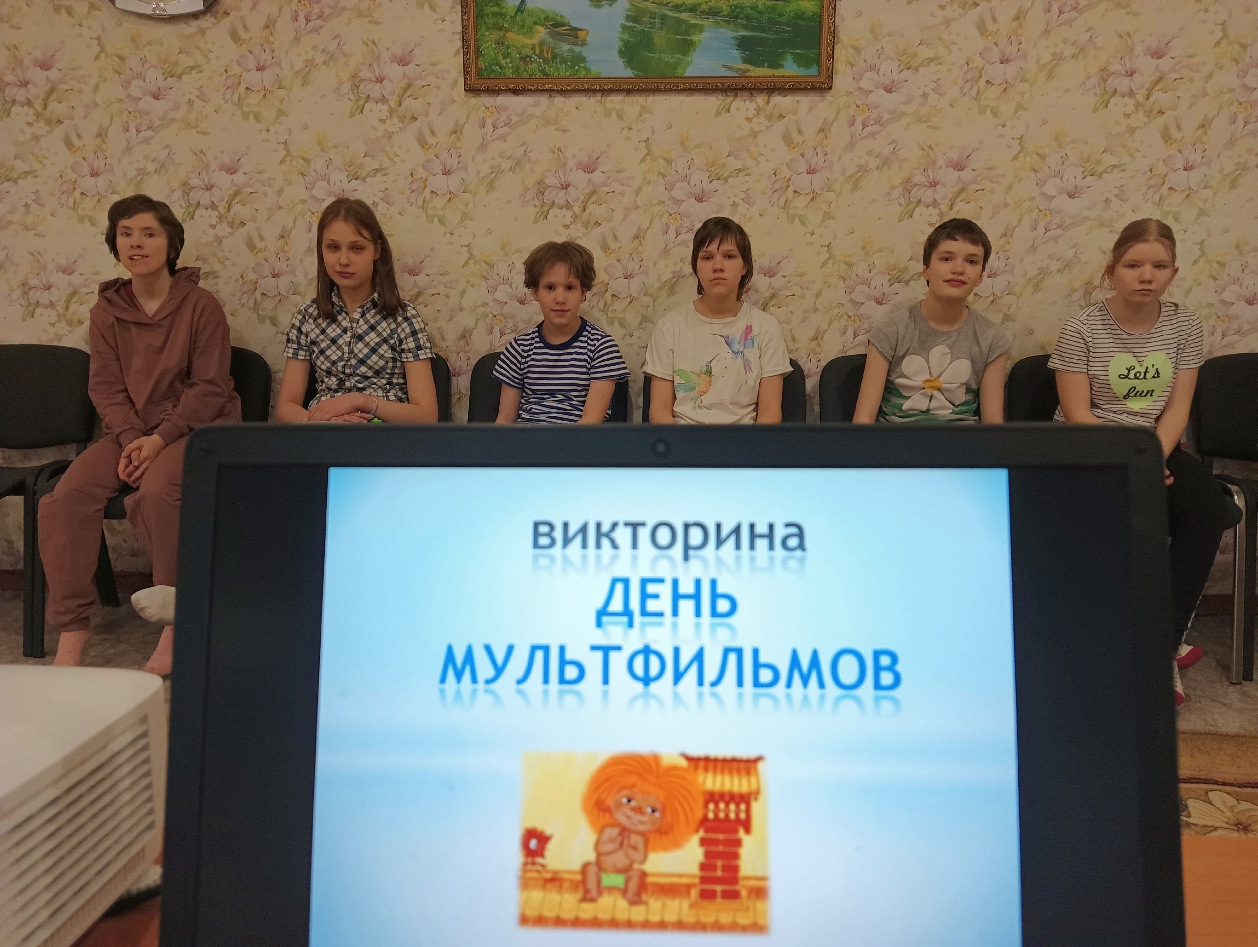 &amp;quot;День мультфильмов&amp;quot;..
