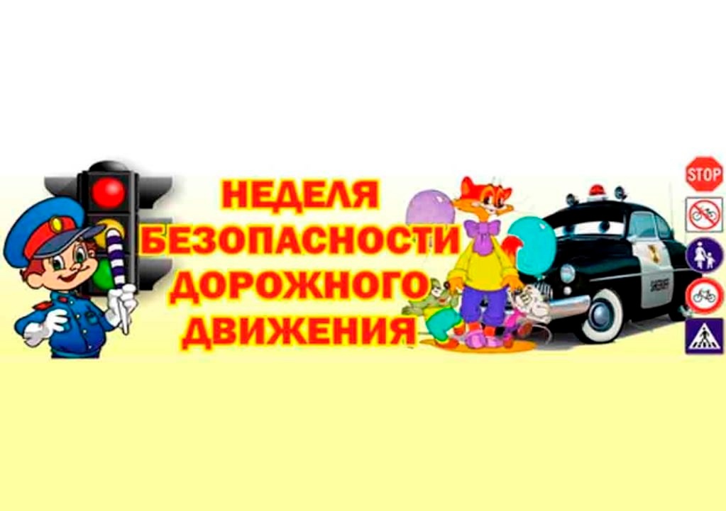 &amp;quot;Будьте внимательны&amp;quot;..