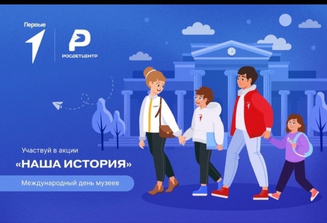 ВИРТУАЛЬНАЯ ЭКСКУРСИЯ ПО МУЗЕЯМ..