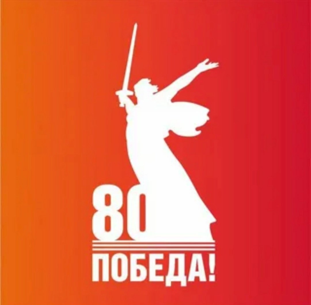 Участие в акции &amp;quot;Поздравление ветеранам&amp;quot;..
