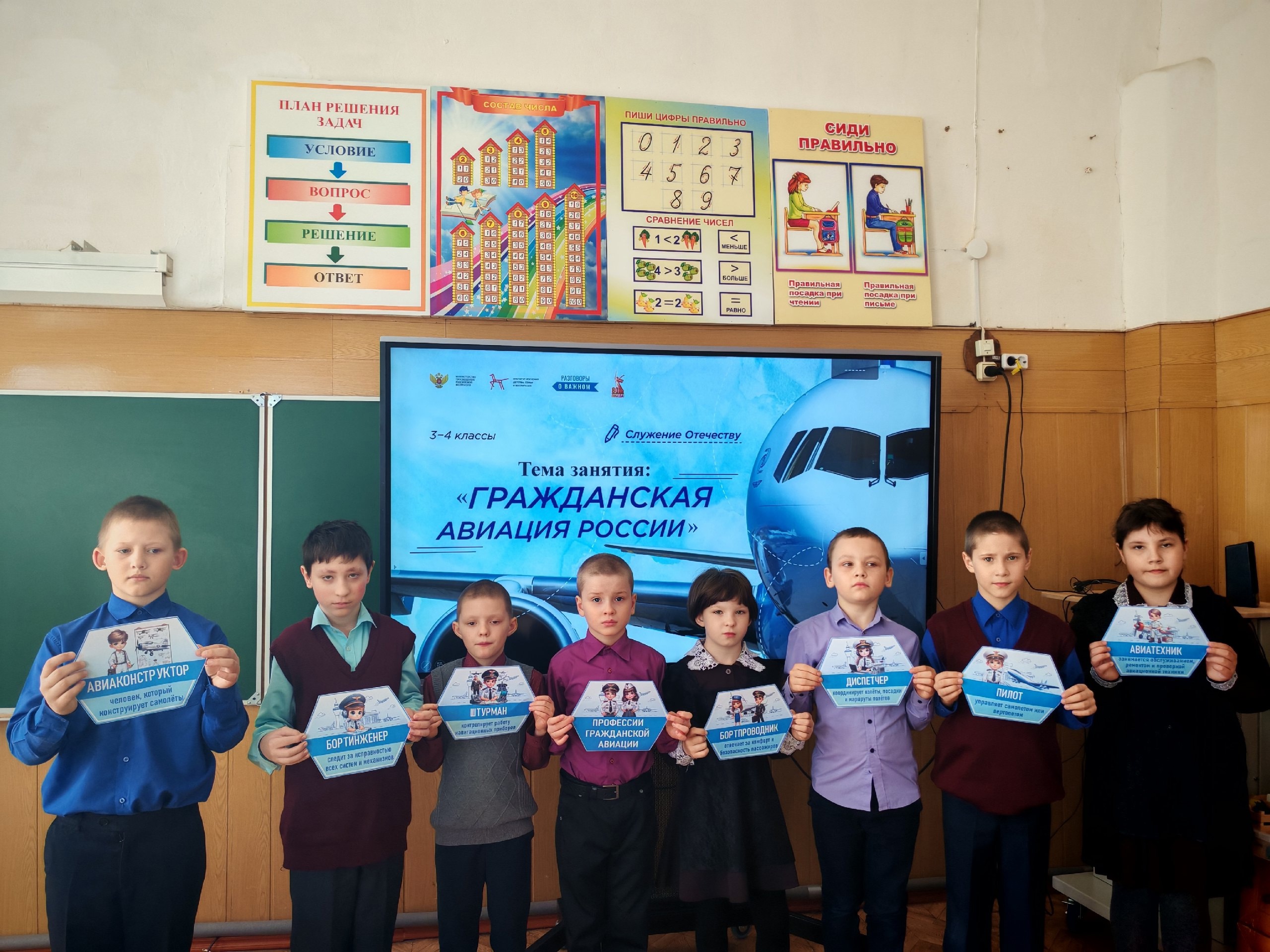 &amp;quot;Гражданская авиация России&amp;quot;.✈.